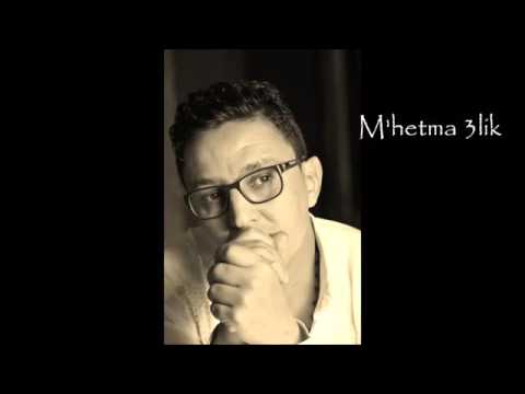 Rafik Zine Edine  Mhetma 3lik 2016 رفيق زيندين  محتمة عليك