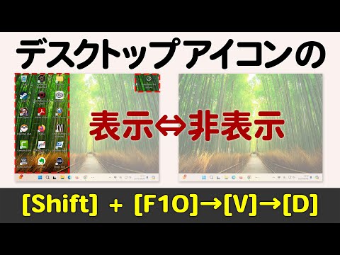 Windows 10: Shift キーには隠し機能があります – この裏技をご存知ですか?