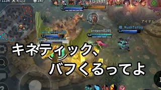【ベイングローリー】【ランク5vs5】実況#72 バフが来るあのヒーローを使ってみた！【ジョイコン】