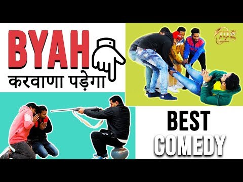 Desi Launda Punjabi Gabru | Very Funny Video