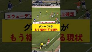Download lagu グループFがもう複雑すぎる現状 mp3