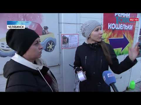 Разыскивается Лев Холодилин
