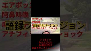 さくらみこの語録ソング#さくらみこ #ホロライブ #オリジナル曲 #ネタ動画 #vtuber