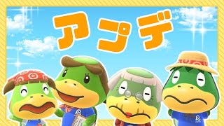 【あつ森】アプデのホテルを楽しもう🏝【配信】 #あつ森  #vtuber  #アップデート