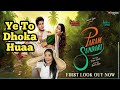 Param Sundari First Look Review Live Reaction Sidhartha Janhvi