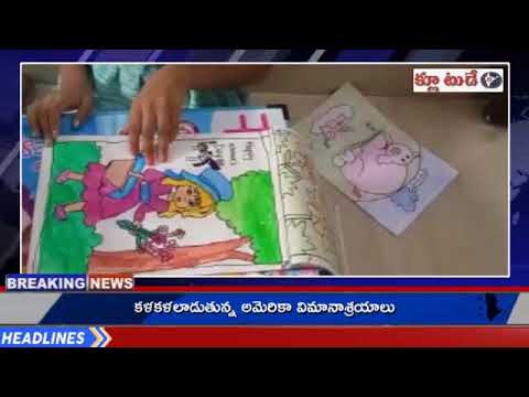 లాక్‌డౌన్‌ కరోనా సమయంలో సమయంలో అద్భుతం గా రాణిస్తున్న చిన్నారులు చిత్ర లేఖనం