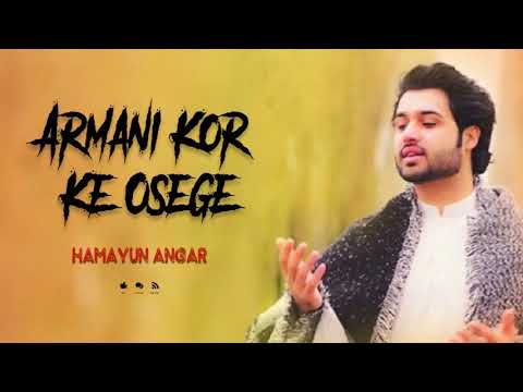 Homayoun Angar ARMANI KOR KE OSEGE Full HD song 2019