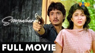 Download lagu Somewhere FULL MOVIE HD | Rudy Fernandez, Lorna Tolentino mp3