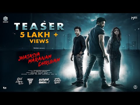 Jatasya Maranam Dhruvam Official Trailer