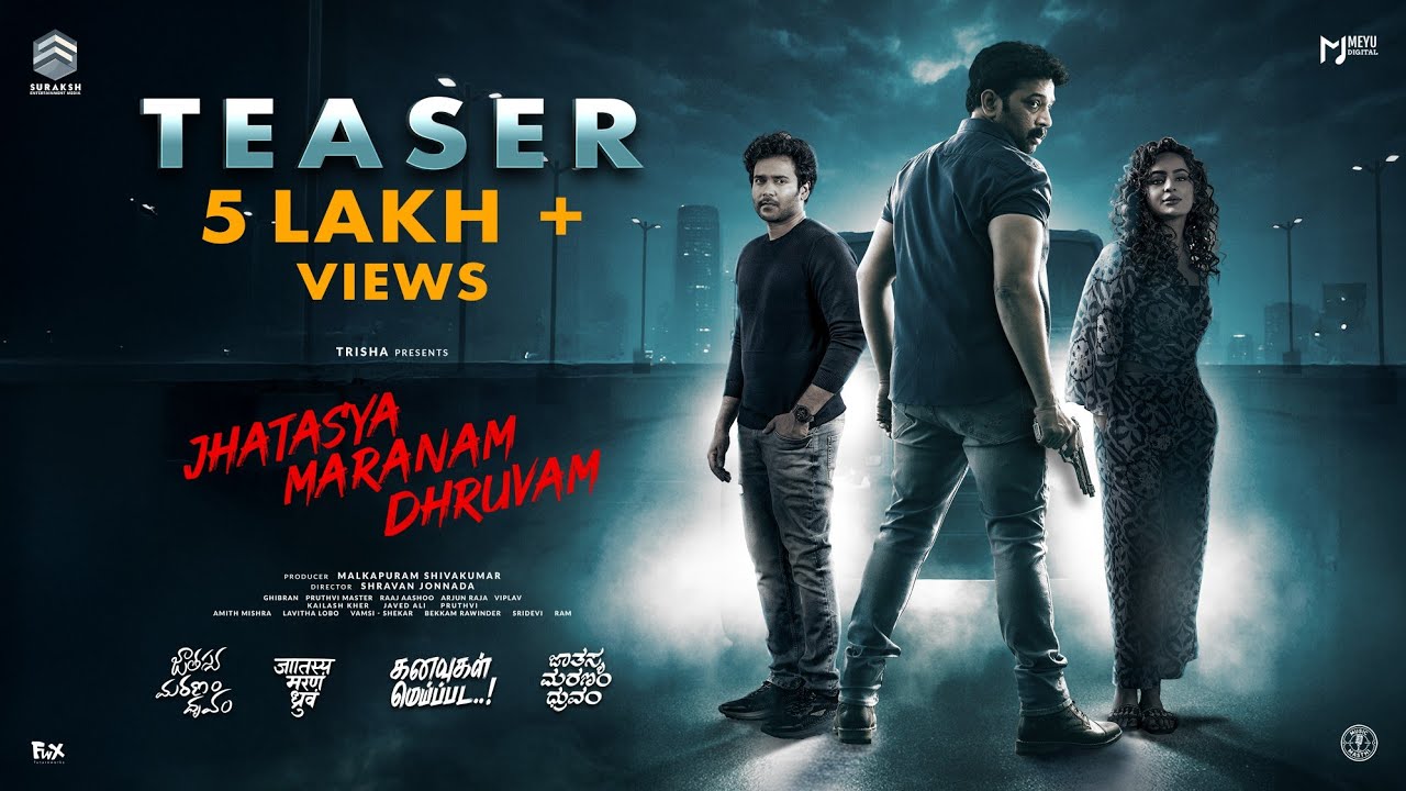 Trailer 2 thumbnail