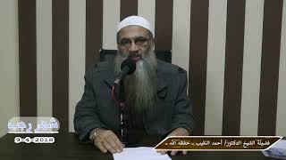 صورة ما هو الأفضل لمرأة حامل في رمضان الصيام أم الفطر؟