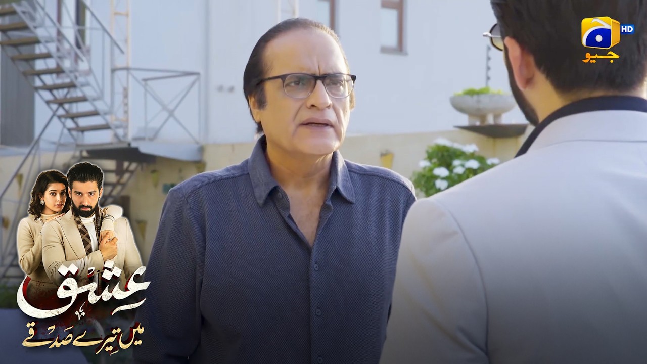 Matlabi Baap || Ishq Mein Tere Sadqay || Har Pal Geo