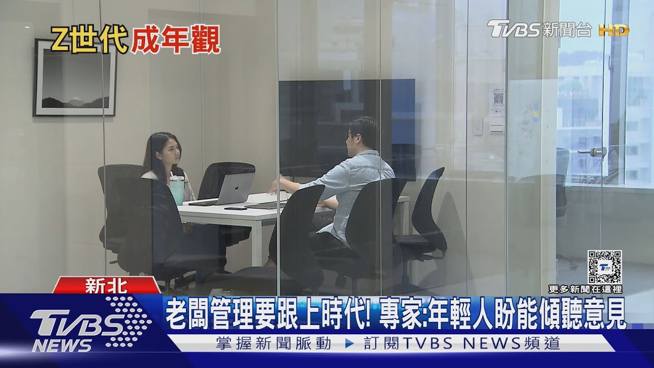 老闆別講共體時艱！　美Z世代稱27歲才算成年薪資停滯、希望下降的苦悶