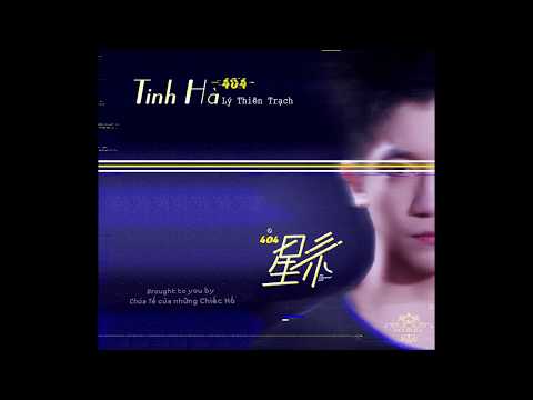 [Vietsub] [Lý Thiên Trạch | Solo song] Thiên Hà 404 - Lý Thiên Trạch | 《404星系》 - 李天泽