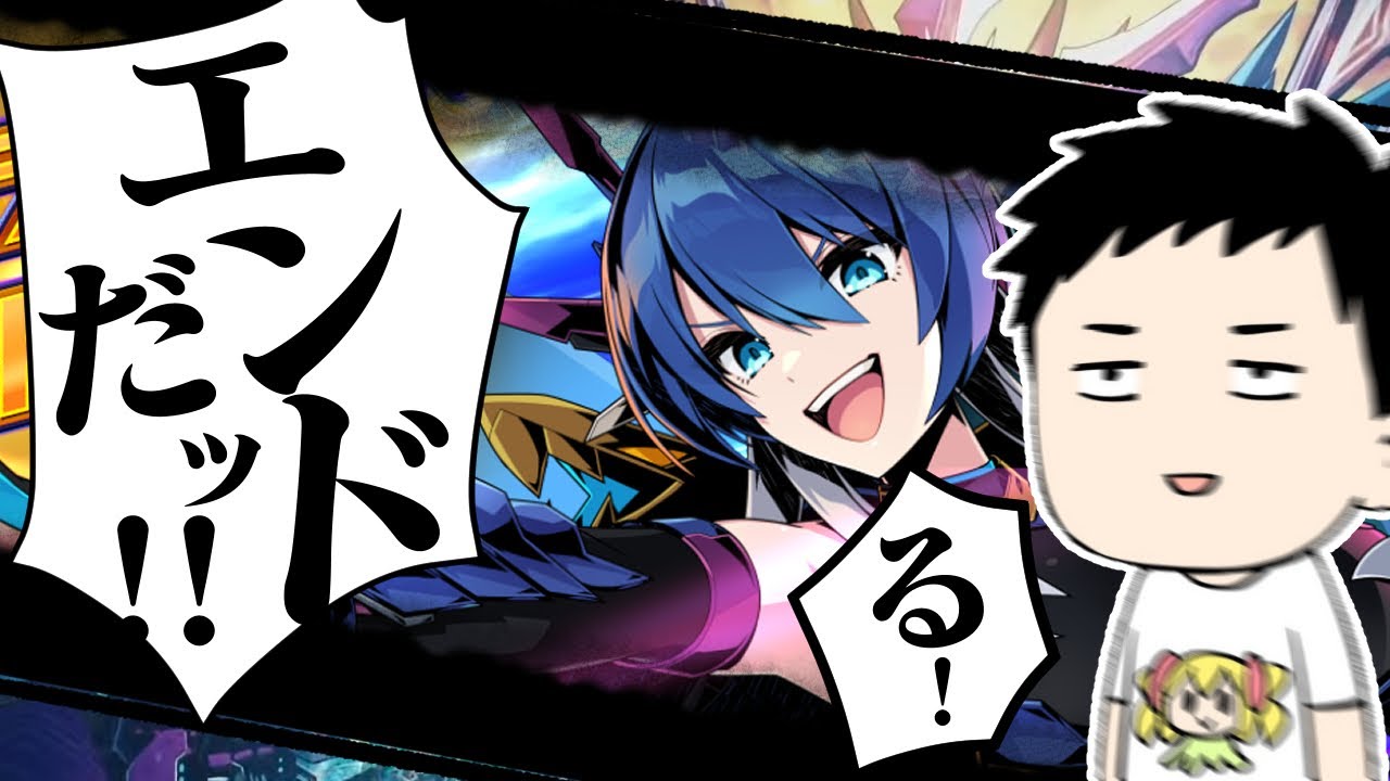 【デュエプレ】何もかも無責任だ!!双剣王凱旋を剥いたり遊びつつあのカードが今輝く!?【にじさんじ/社築】