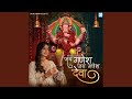 Jai Ganesh Jai Ganesh Deva