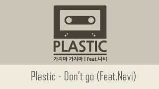 [THAISUB] Plastic (플라스틱) - 가지마 가지마 (Feat.Navi)