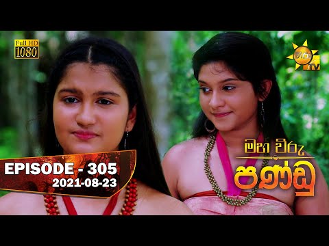Hiru TV