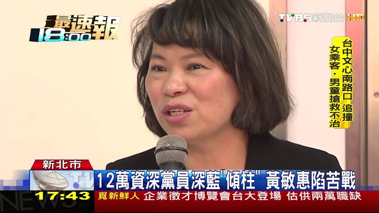 替黃敏惠贈千元番茄? 主辦人斥:1斤百元