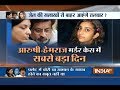 Allahabad High Court verdict on Talwars plea in Aarushi murder case