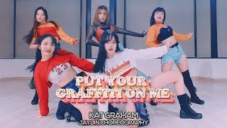 [서면본점] JayJin 주말안무반 수업영상