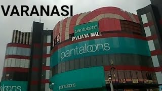 preview picture of video 'Varanasi | Durgakund | vijaya Mall | lal bahadur shastri international airport  Babatpur varanasi'