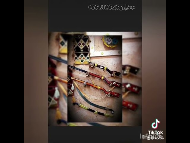 بندق زينة اثنين ماصوره بدون قواعد جدارية