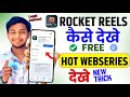 Rocket Reels Web Series Free Me Kaise Dekhe Rocket Reels OTT On The Go Free Web Series