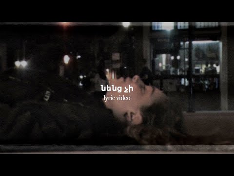 NENC CHI - yellowheart. (lyric video)