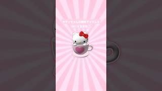 キティちゃんの無料アイテムをGETする方法🍎💕 #hellokitty #myhellokittycafe #shorts #roblox #ロブロックス