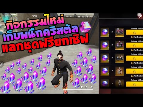 ฟีฟายแอดวานซ์