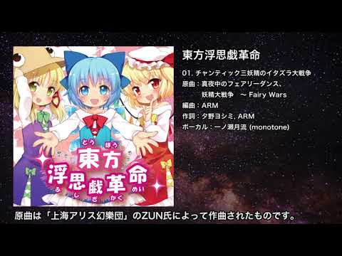 幼いカラダで悩殺センセーション (おさないからだでのうさつせんせーしょん)とは【ピクシブ百科事典】
