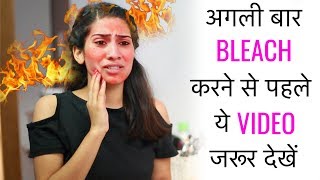 अगली बार Facial Bleach करने से पहले ये Video जरूर देखें - How to Bleach Face at Home | Anaysa