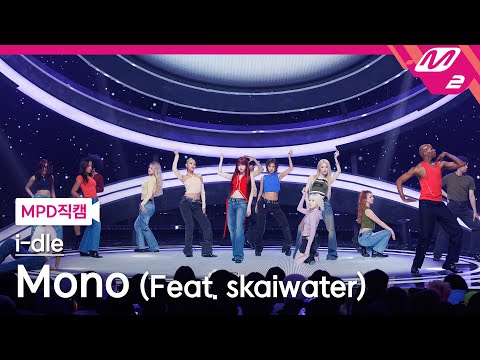 [MPD직캠] 아이들 직캠 8K 'Mono (Feat. skaiwater)' (i-dle FanCam) | @MCOUNTDOWN_2026.1.29