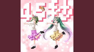 Cover art for 45秒 (feat. 初音ミク & メグッポイド)