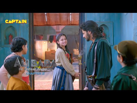 कोतवाल का हुआ अलीबाबा के घर में स्वागत | Ali Baba Dastaan-E-Kabul - अली बाबा दास्तान-ए-काबुल |