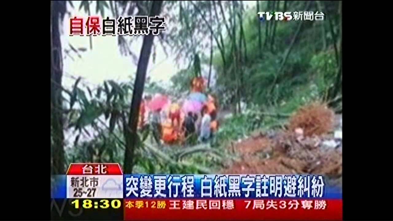 臨時換飯店 旅遊合約未註明罰2倍