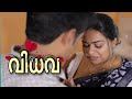 Widow Malayalam New Short Film Vidhava White Kaduk Short Film