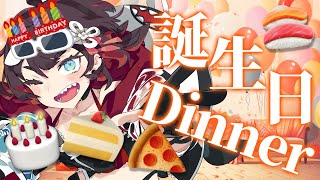 [Vtub] 小箱or個人Vtuber 0822 DD串