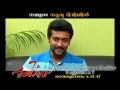 7aam Arivu In Surya Tv On Saturday 8th 2013 5 30pm Surya Shruthi Hassan
