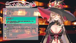 【居酒屋おにゅい】今日はみんなの好きなアレを肴にして飲む・改【にじさんじ】のサムネイル