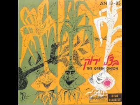 Video thumbnail for Haprutza Hachlutza - הפרוצה החלוצה