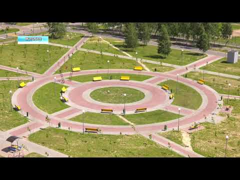 Добраўпарадкаванне Жлобіна видео
