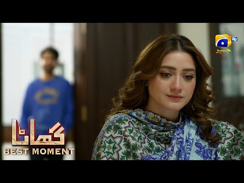 Ghaata Episode 84 | 𝐁𝐞𝐬𝐭 𝐌𝐨𝐦𝐞𝐧𝐭 𝟎𝟑 | Adeel Chaudhry - Momina Iqbal - Mirza Zain Baig | HAR PAL GEO