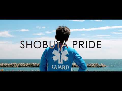 【菖蒲田海水浴場】Shobuta Pride  - LIFE SAVER - 【七ヶ浜町観光協会】