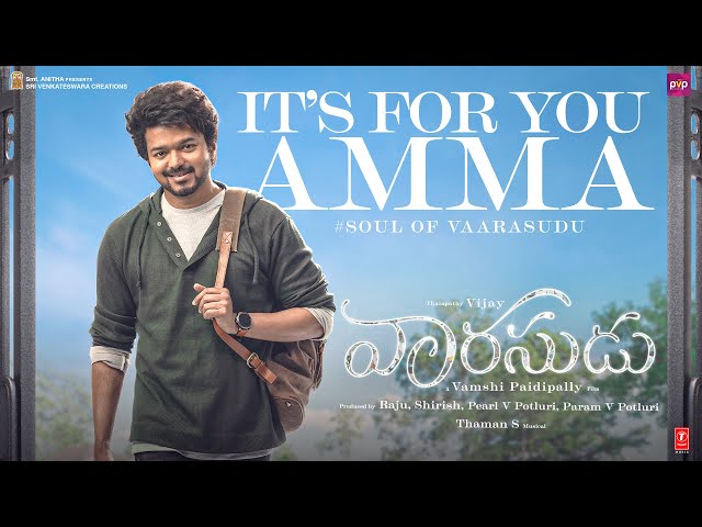 Soul of vaarasudu lyrics - vaarasudu | k.s.chithra Lyrics