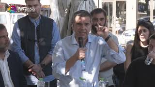 ΣΤΟΝ ΠΑΛΑΜΑ Ο ΑΛΕΞΗΣ ΤΣΙΠΡΑΣ  20 10 2026