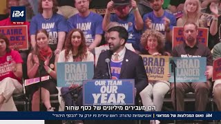 ממדאני מכה שנית: "נאום המפלצות" האנטישמי של ראש העיר ניו יורק