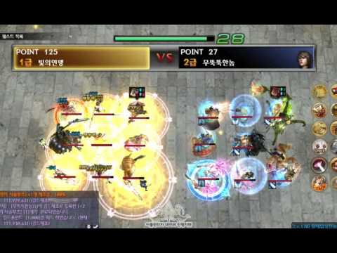 [Atlantica Korea] 2016-05-14 엘리시안 주간최강자전 빛의연맹(활) vs 무뚝뚝한놈(쌍검)