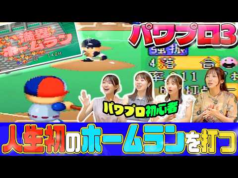 野球ゲーム」のYahoo!リアルタイム検索 - X（旧Twitter）を